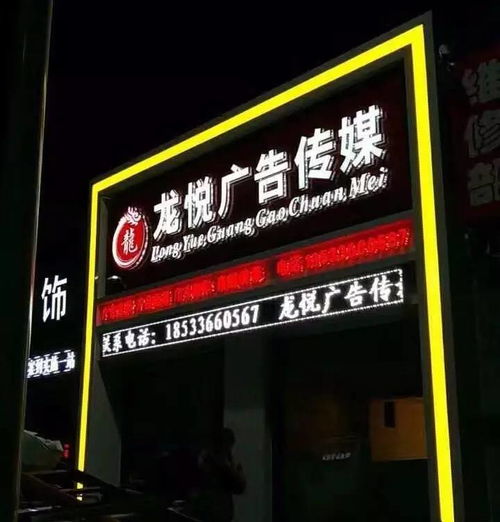 龍悅廣告?zhèn)髅交仞佇吕峡蛻?100萬張名片免費(fèi)制作