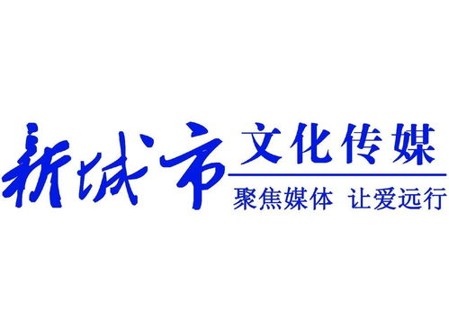 山東濟寧新城市廣告?zhèn)髅? />
</span>
<span id=