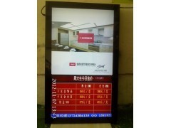 珠寶數字標牌廣告機_傳媒、廣電_世界工廠網