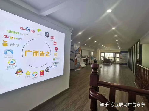 全媒體線上廣告與同順廣告?zhèn)髅焦竞喗? />
</span>
<span id=